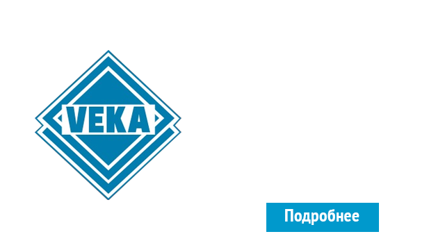 ОкнаВека-кзн